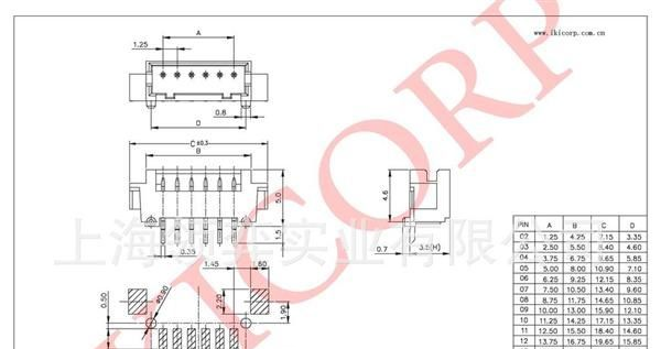 供应线对板连接器 WTB连接器 3811系列/Pitch 1.25mm