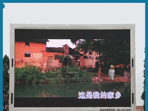 深圳批发供应P25户外立柱LED全彩显示屏(图)
