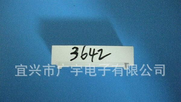 【广宇直销】优质供应 0.36”四位数码管套件  价格面议！