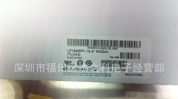 LP154WP1-TLA2