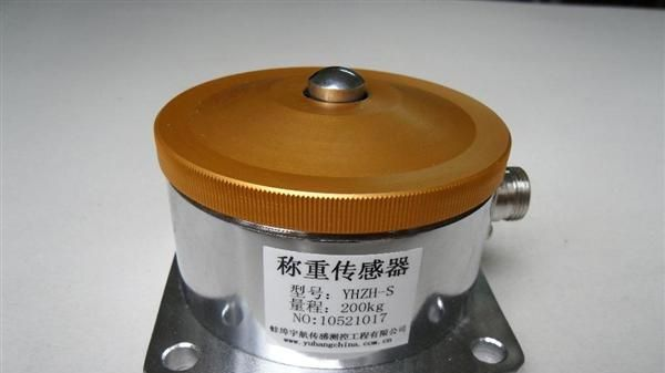 供应:蚌埠宇航高精度称重传感器（YHZH-S）