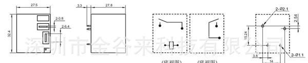 供应松乐SLC系列功率继电器、30A电流、性价比高
