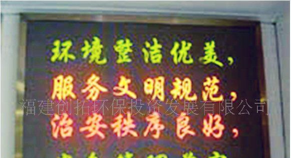 供应户外双色led信息引导显示屏