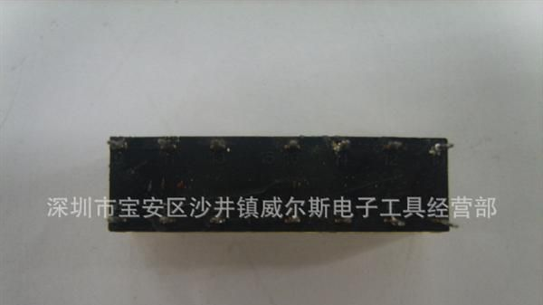 原装欧姆龙OMRON继电器G2VN-237P