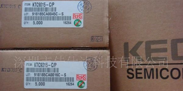 供应三极管KTC9015C TO-92 KEC全新原装