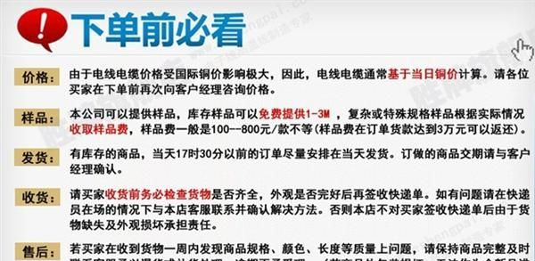 供应白黄白并线灯泡线材LED日光灯管支架灯泡球泡灯电子线