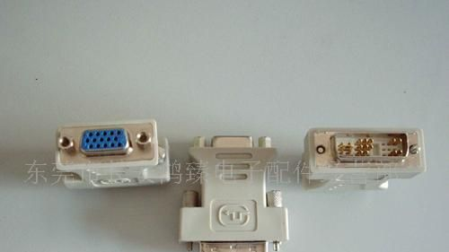 供应插头 DVI转VGA 转接头 连接器