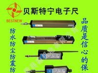 供应各类注塑机专用传感器
