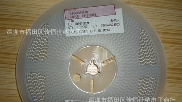 LB2016T6R8M  现货热卖