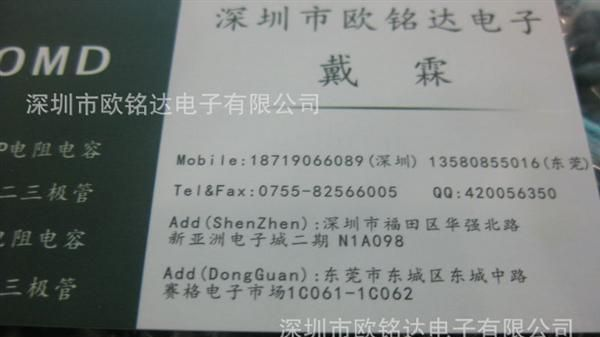 热敏电阻NTC  10D-7  负温