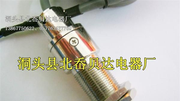 厂家直销高品质齿轮测速传感器