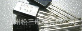 批发供应三极管 2SC2328/C2328