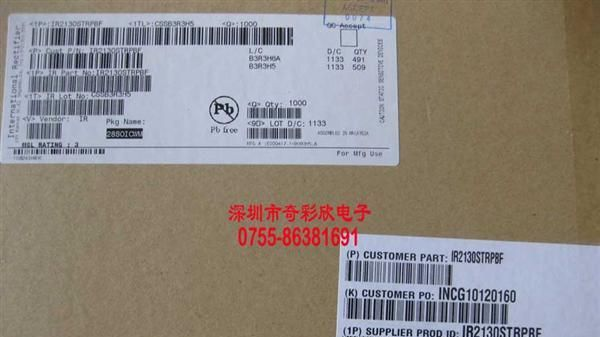IR现货供应IR2113S，IR2113SPBF，场效应管，IGBT专卖