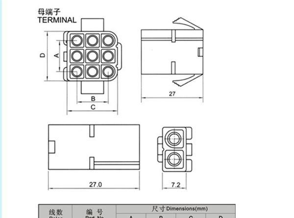 厂家直销连接器 L6.2-6.2mm间距条形连接器