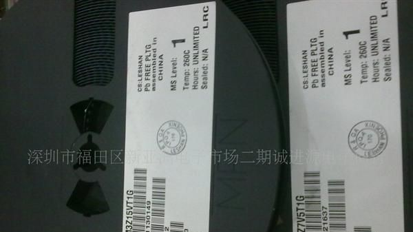 超低价供应各种品牌贴片稳压二极管MM3Z5V1 MM3Z5V6 MM3Z7V5等