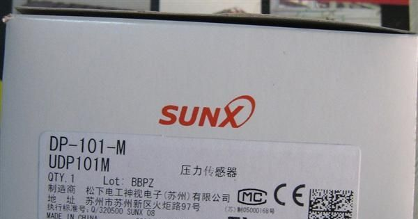 Panasonic松下SUNX神视压力传感器DP-101
