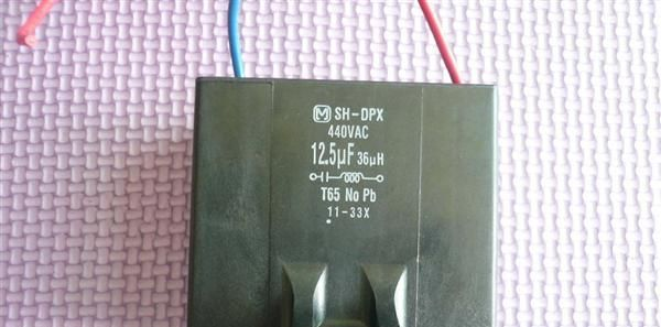 松下启动电容 电机运转塑料电容，SH-DPX 440V 36μH 12.5μF