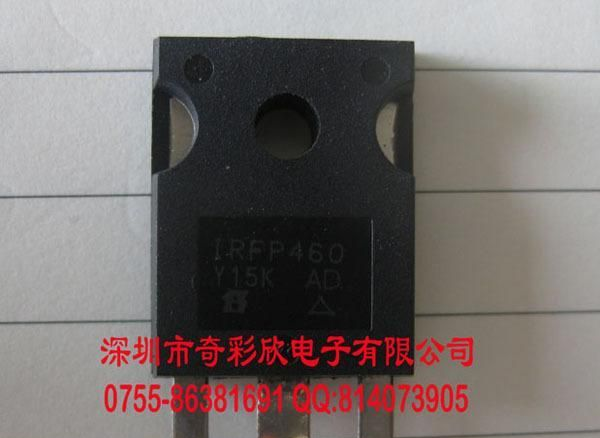 原装现货供应IRFP460，IRFP460PBF， VISHAY场效应管专卖！