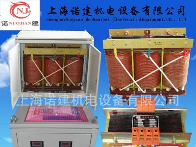 供应进口设备专用变压器  安全变压器 (厂家直销)021-37601569