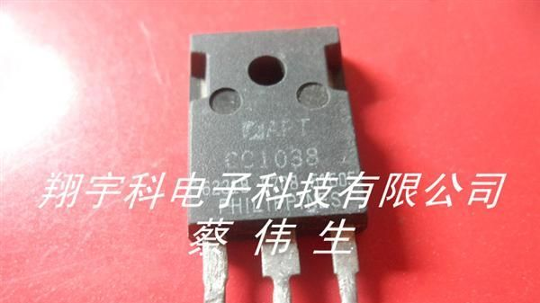 拆机三极管APTCC1038《场效应系列》 《仪器测试，质量》