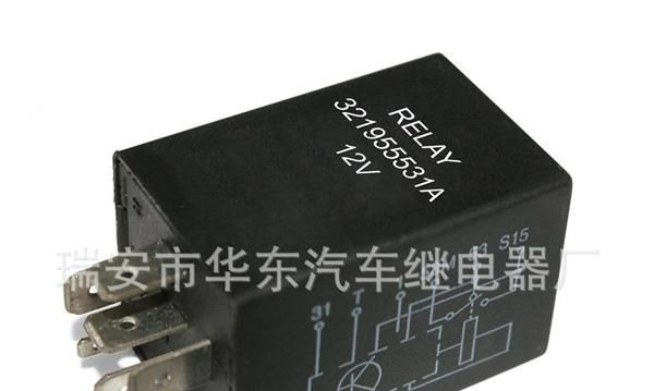 大众系列汽车继电器-321 955 531A(19#)