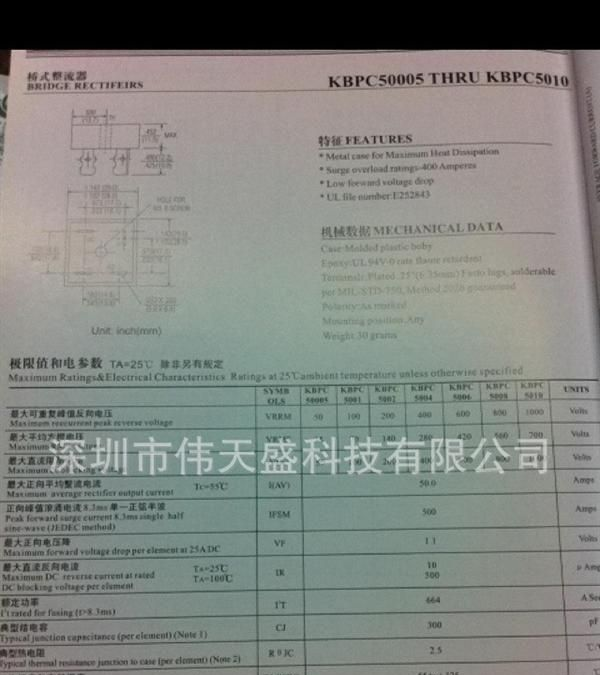 SEP单向15安培桥式整流器KBPC1510