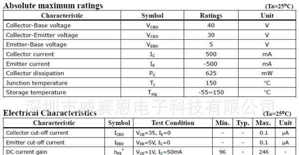 厂家直销 特价供应 原装 S9013H 三极管  品质保证