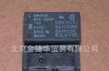 供应继电器G6B-2014P-US-12VDC