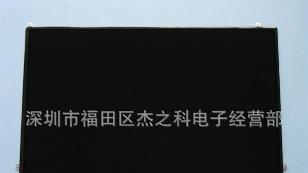 液晶屏B133EW03 V1