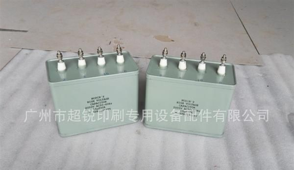 烘干固化设备|UV流水线|工业烤箱|UV固化机专用电容 UV电容器