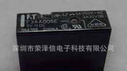 FTR-F3AA005E-HA   继电器   原装供应