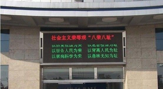双色LED显示屏-红绿双色显示屏 红蓝双色LED显示屏