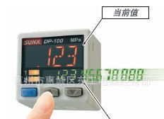 松下电工一级代理松下传感器压力开关DP-100