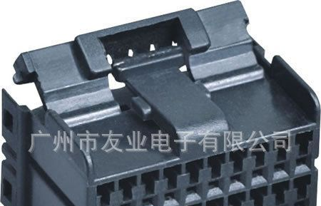 YY 7201-1.2-21 汽车连接器胶壳 接插件护套