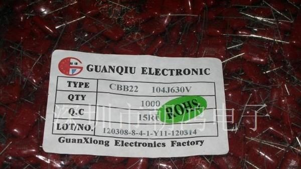 CBB电容 金属化薄膜电容 CBB22 0.1UF 104J 630V P=10MM 【】