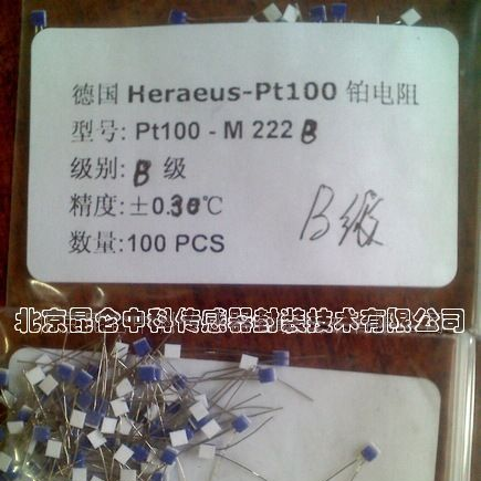 pt1000温度传感器采用日本/德国进口A级元件封装-长期批量供应