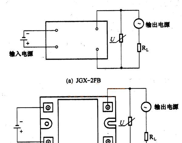 特價ssr-10va 固態繼電器