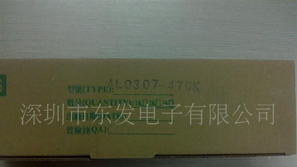 2012LGA+0307-10UH色环电感