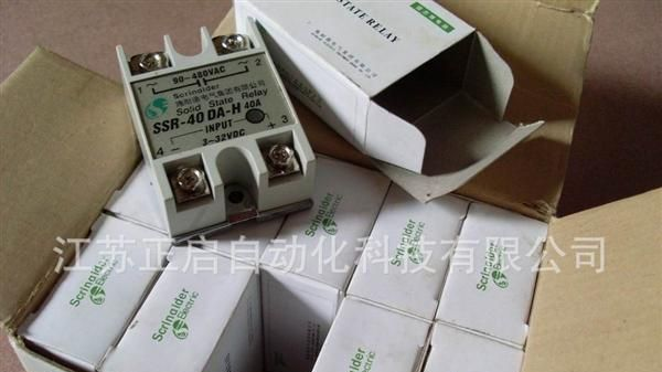 供应固态继电器TSSR-75DA（信誉品牌）TSSR-60AA GJH33-60A
