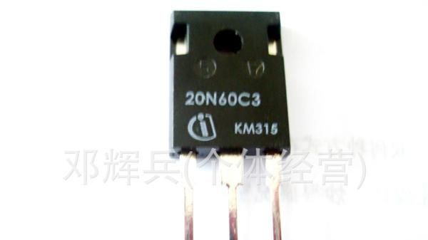 现货供应拆机场效应管20N60C3  20N60