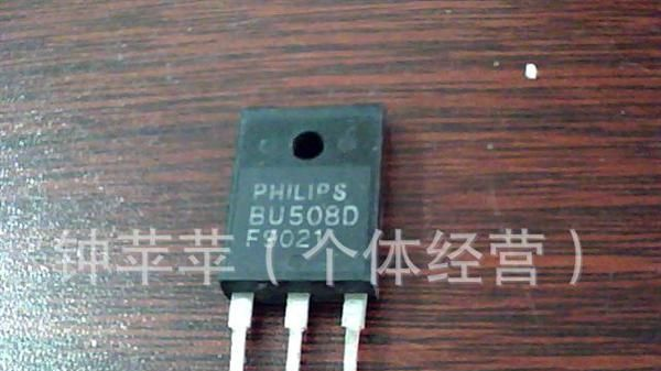 拆机二极管 BU508D    BU508DF    BUF420A