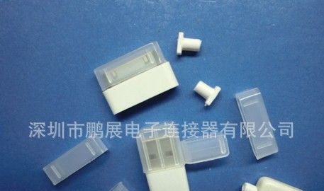苹果插头护套