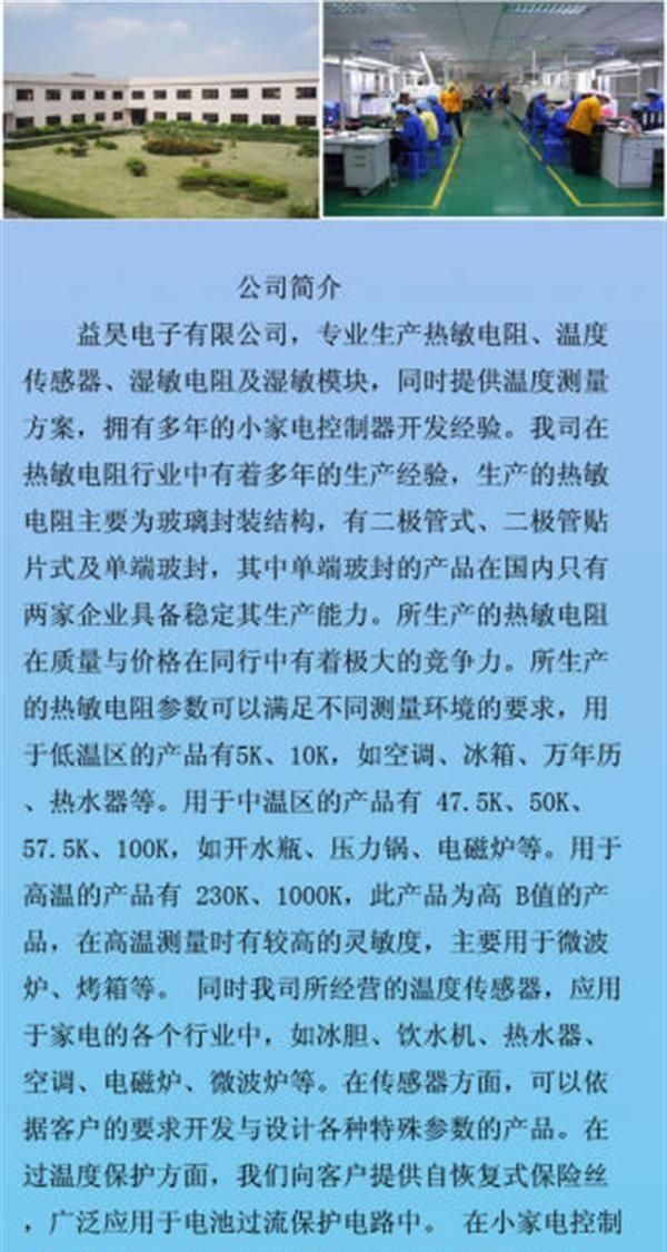 厂家直销防水保险座25A带线保险丝座 汽车保险丝座