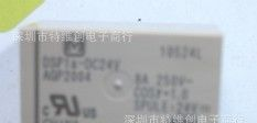 供应松下继电器DSP1a-DC12V 全新现货 AGP2003,可议价！