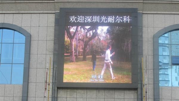 西安市户外全彩LED电子显示屏报价
