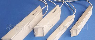 【厂家直销】大功率铝壳电阻/变频器外接制动电阻器
