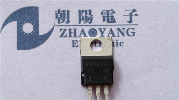 供应拆机优质场效应管RFP40N10