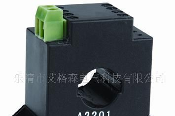 供应A2201屏蔽保护型电流互感器 艾格森