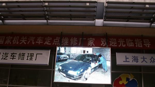 供应室外P20全彩色LED显示屏