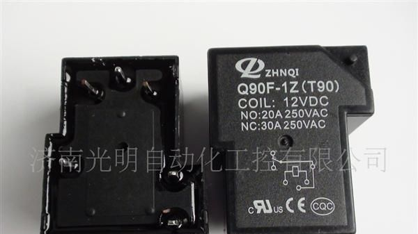 Q3F-1Z DC5V  DC12V DC24V正启继电器